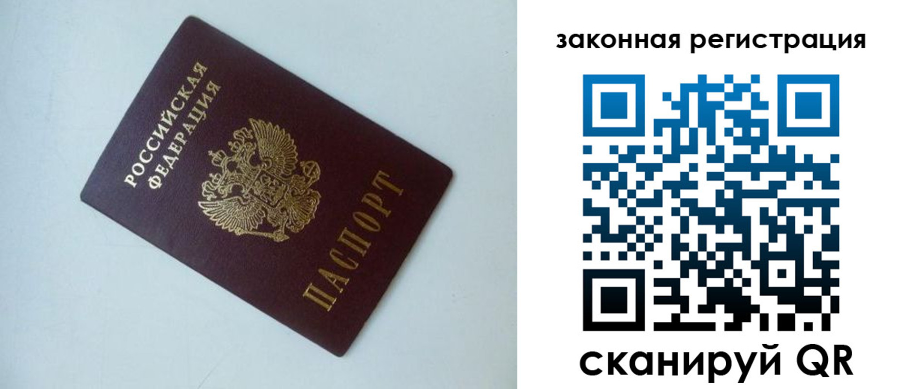 регистрация для школы в Усть-Куте