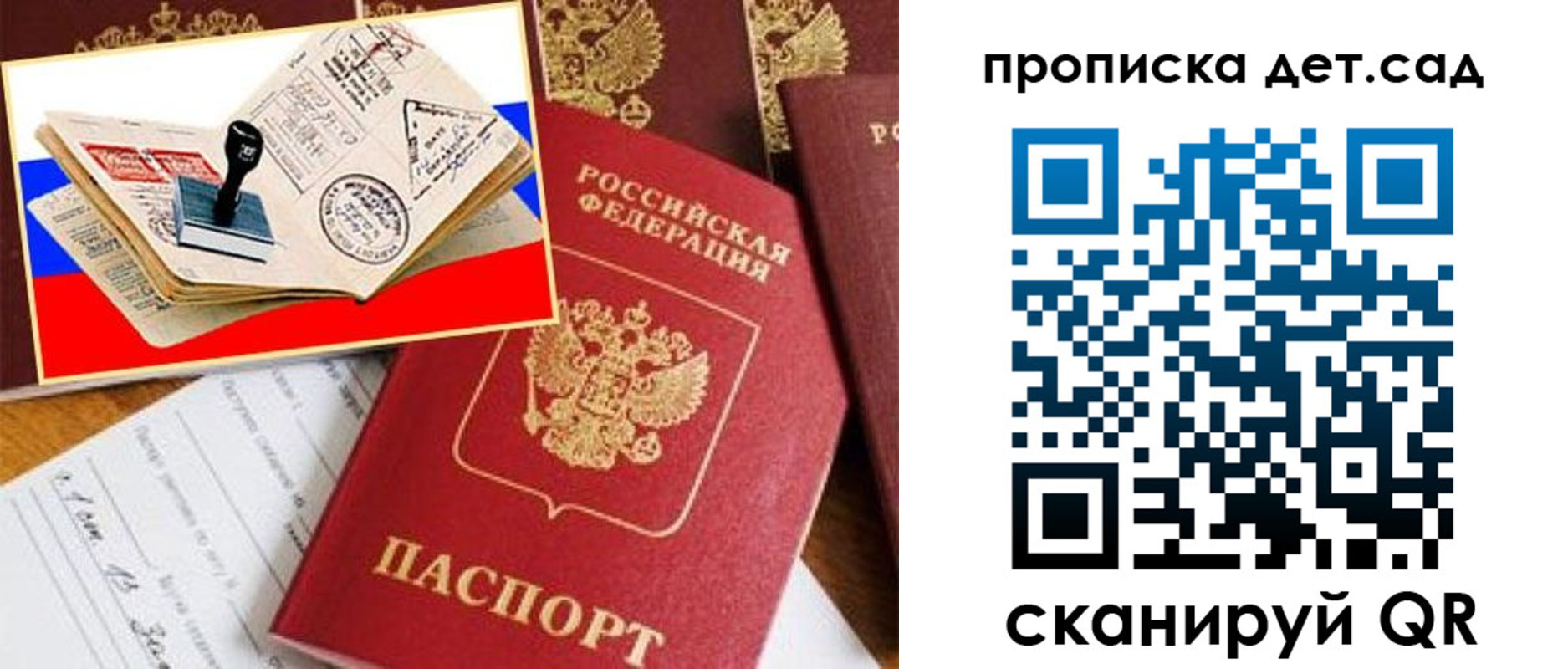 найти адрес прописки в Усть-Куте